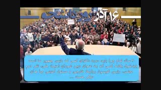 جریان مشکوک دکترای روحانی