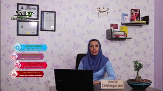 برنامه اینترنتی چشمک