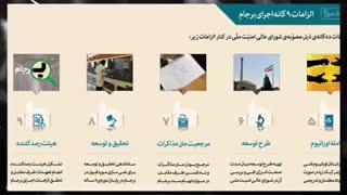 محاکمه حسن روحانی باید مطالبه ی عمومی شود