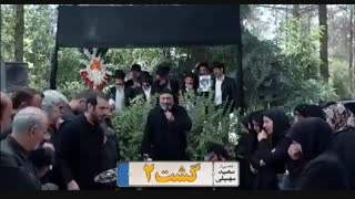 دانلود فیلم گشت ارشاد 2 با لینک مستقیم turk7media@