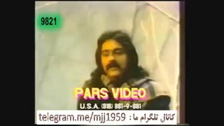 کورش یغمایی - گل یخ ارتودنسی