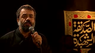 ایام فاطمیه - 19بهمن 95 (3)