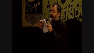 ایام فاطمیه - 21 بهمن95 (2)