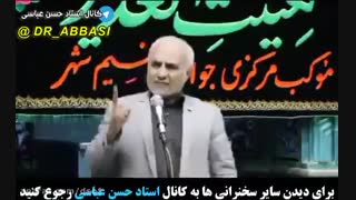 مدرک مهم دست داشتن روحانی در فتنه 88