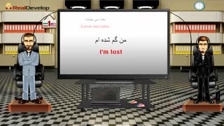 آموزش تصویری مکالمه زبان انگلیسی  جلسه اول