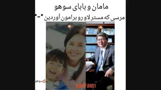 ممنون از تون