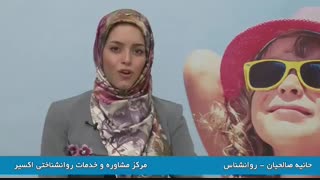 کتاب مناسب برای کودکان