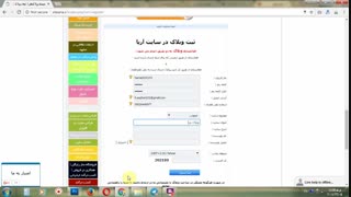 آموزش ساخت وبلاگ