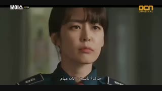 قسمت هفتم سریال کره ای صدا Voice+زیرنویس چسبیده