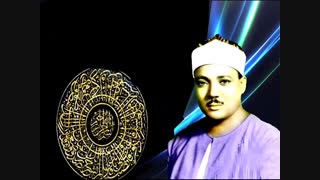 تلاوت قران کریم