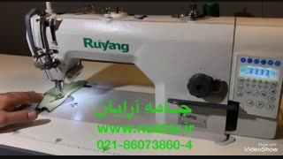 چرخ خیاطی راسته دوز کامپیوتری  رویانگ  RUYANG 9800D4