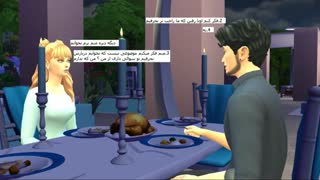 سیمز 4 سریال زندگی قسمت 39 فصل 3