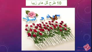 ساخت نام و نام خانوادگی با 30 طرح جذاب سه بعدی