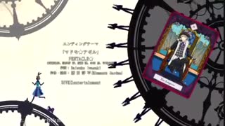 اندینگ انیمه ی رقص با شیاطین آپلود سوم