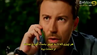 قسمت 10 سریال خانم فضیلت و دختران با زیرنویس فارسی