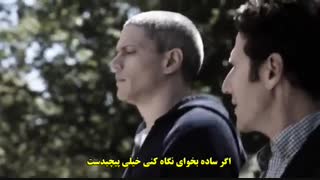 دانلود زیرنویس چسبیده قسمت 8 فصل 5 سریال فرار از زندان ( به صورت کامل در تلگرام turk7media@ )
