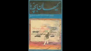نوستالژی دهه 70