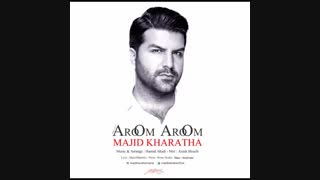 آهنگ مجید خراطها بنام آروم آروم | زدسانگ