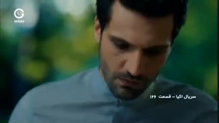 دانلود قسمت 127 سریال اکیا دوبله فارسی