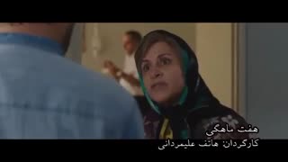 دانلود کامل فیلم هفت ماهگی رایگان