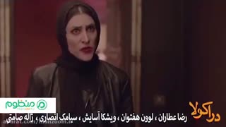 دانلود قانونی و حلال فیلم «دراکولا» با 80 درصد تخفیف