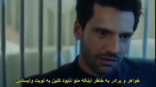 دانلود سریال Kara Sevda با زیرنویس چسبیده  قسمت 70