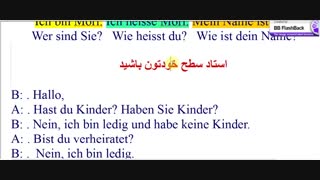 آموزش زبان آلمانی جلسه 5_مرتضی فرهمند