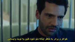 قسمت 70 سریال کارا سودا - Kara Sevda [ زیرنویس چسبیده ]