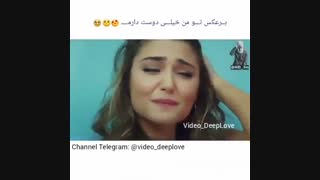 برعکس تو من خیلی دوست دارم
