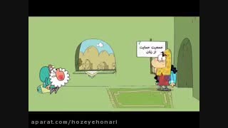 دیرین دیرین