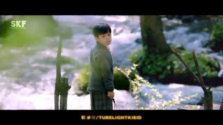 Tubelight