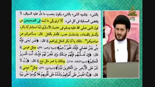 برخی فضیلت تراشیهای دروغین ابن تیمیه ناصبی درباره ابوبکر و عمر