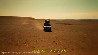 فرار از زندان|فصل پنجم .. قسمت ششم