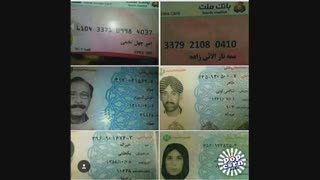 وای خدا پاچیدم چه فک و فامیلی