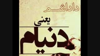 تولدت مبارک داداش عزیزم