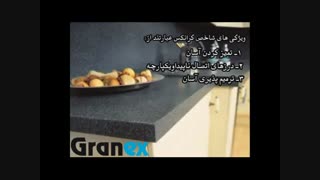 1- کورین گرانکس چیست | سنگ یکپارچه چیست | کورین چیست