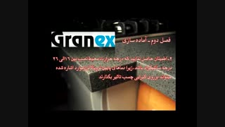 2- آماده سازی صفحه کورین | اصول اولیه اجرای کورین