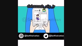 این عالیه حتما ببینید