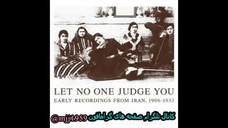 خوانندگان زن دوره  قاجار(صفحه گرامافون)