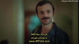 زیرنویس چسبیده قسمت 13 سریال عروس استانبولی ( کامل در تلگرام تورک سون مدیا turk7media@ )