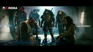 سکانس بزرگ شدن لاک پشت های نینجا در فیلم لاک‌پشت‌های نینجای نوجوان جهش‌یافته(Teenage Mutant Ninja Turtles,2014)