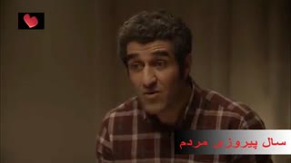 قسمت 48 سریال دیوار به دیوار  48- قسمت  پایانی