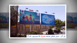 اجاره بیلبورد در اصفهان 09132133022