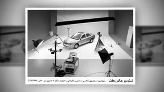 عکاس تبلیغاتی 09132133022