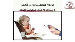 نقش والدین در تغذیه کودک