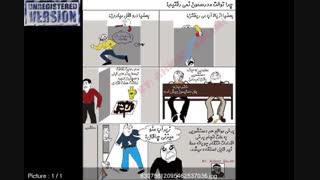 حقیقتی محض #_#