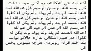 لطفا بخونید با تشکر