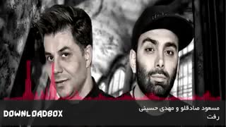 MUSIC:Raft singer: masoud sadeghloo Ft.mehdi hosseini (حتما گوش کنید عالییییههههه)