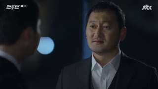 قسمت دوازدهم سریال کره ای مرد و مردونه – Man to Man 2017 - با زیرنویس فارسی