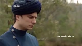 دانلود قسمت 167 - 168 - 169 ماه پیکر دوبله فارسی در تلگرام turk7media@